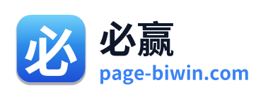 必赢